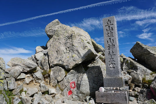 立山の主峰・雄山に登ってきました!絶景と雄山神社の祈祷体験